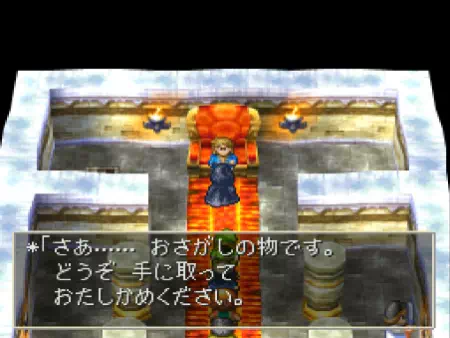 「メディルの使い」を名乗るフードの男とマーディラス王・ゼッペルが会話しているところに遭遇