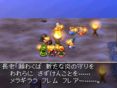 メラギララ フレム フレアー