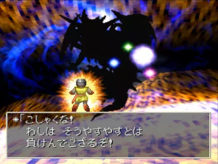 メルビンが過去に、神様と共に魔王と戦った時の回顧映像