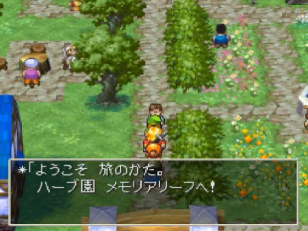 繁盛するハーブ園「メモリアリーフ」