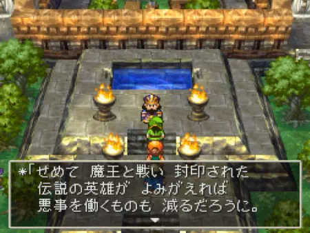 過去で苦労して解放したダーマ神殿は、現代でも健在で転職が可能です。
現代では大神官はオッサンに変わっています。