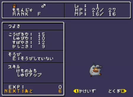 ドラゴンクエストモンスターズジョーカーのももんじゃ