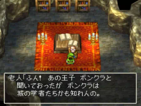 崖っぷち爺さんに古文書の解読を依頼する