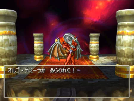 魔王オルゴデミーラの第一形態。紳士的な魔王の問いかけ。