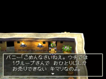 通常は1度に1つしか購入できない世界樹の雫
