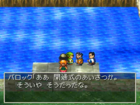 バロック橋の開通式