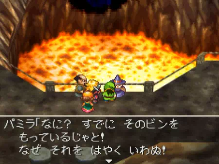 パミラから「なぜそれを早く言わぬ！」と怒られる