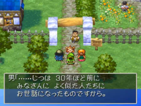 ペペの成功とリンダの悲劇的な運命