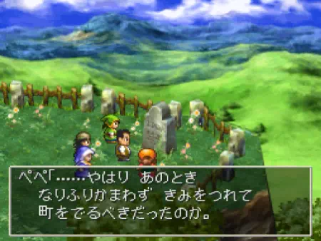 主人公たちは修道院でリンダ(シスター・ベシア)の墓を発見し、彼女の本名と、ペペのハーブ園を見守り続けるというメッセージが刻まれていることを知ります。