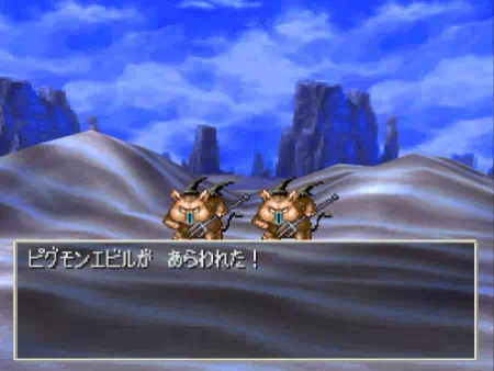 ピグモンエビル