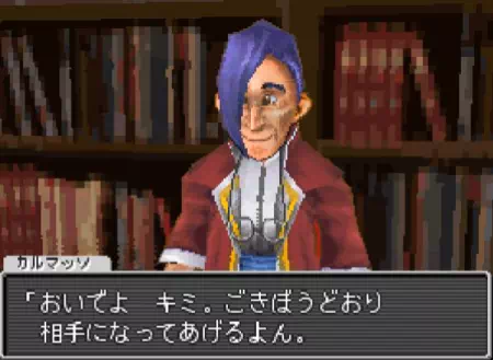 対戦を快諾するカルマッソ会長