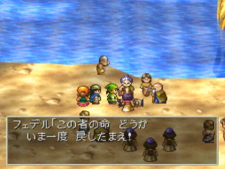 女王フェデルがハディートを蘇生