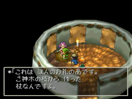 神木で少女に話すとお礼としてしゅくふくの杖がもらえます