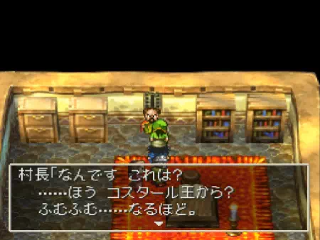 エンゴウで「聖なる種火」入手