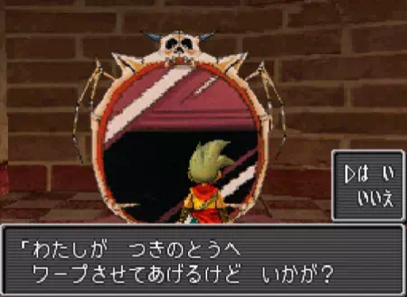 赤い鏡が月の塔へのワープを提案してくれる