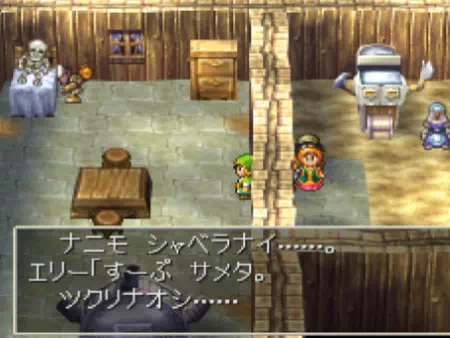 「ぜぼっと キョウモ ウゴカナイ……。ナニモ シャベラナイ……。すーぷ サメタ。ツクリナオシ……。」