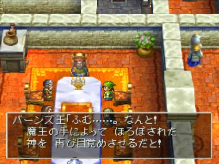 バーンズ王に魔王討伐を報告