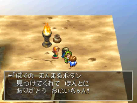 「まんまるボタン」と「ちいさなメダル」の両立