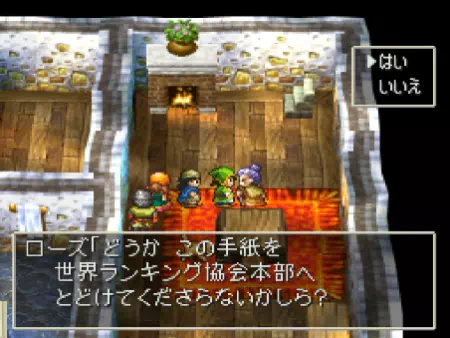 ローズから手紙を託される