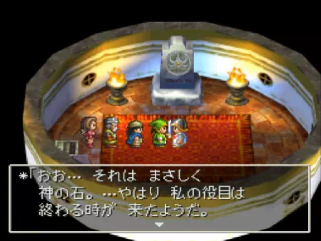 ほこらで兵士に「神の石」を見せ