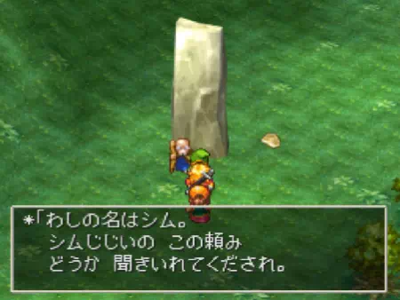 ダイアラックの町そのものではなく、【移民の町】