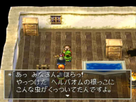 町長シーブルがヘルバオムの根っこにくっついていた虫をチビィと名付けて可愛がっていました