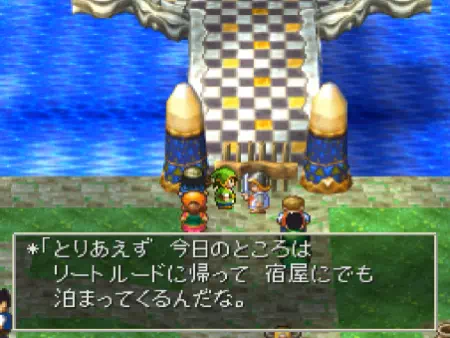 橋の警備をしている兵士?に話しかけないとストーリーが進まない