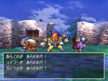 スイフー軍団（負けイベント）