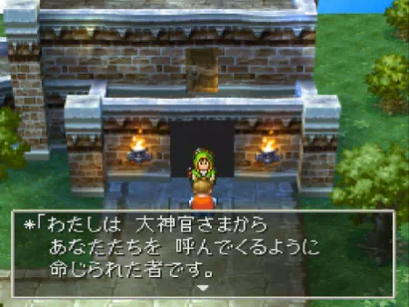 大神官が呼んでいるという伝言を貰う