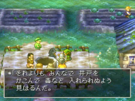 男は主人公たちが井戸に毒を撒こうとしていると喧伝し、井戸の周りは正気を失った村人でびっしりと囲まれてしまい、井戸に近づけなくなってしまいます。