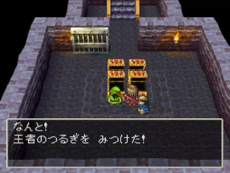 王者のつるぎを入手