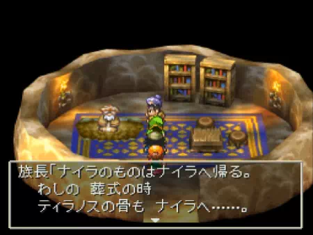 自身の亡骸と共にティラノスの骨をナイラの川に流してほしいという遺言