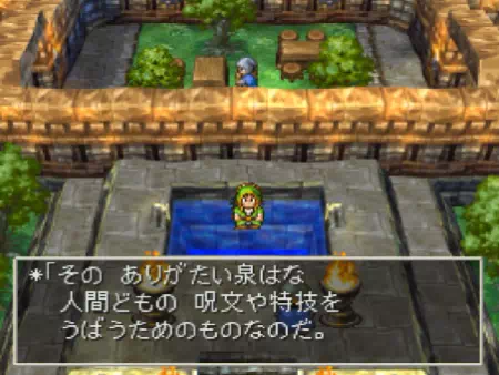 呪文と特技を全て奪われる瞬間