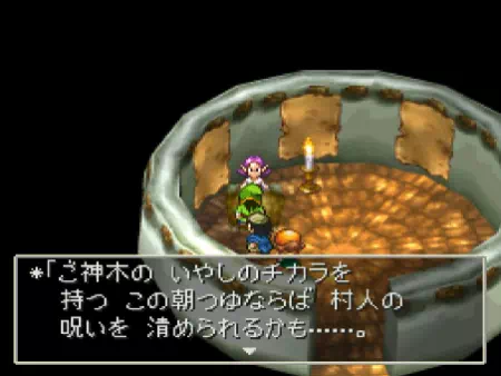 神木の少女から、神木の朝露を使って村人を救うよう提案される