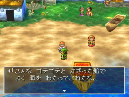 神からの使者が黄金の船でやってきます