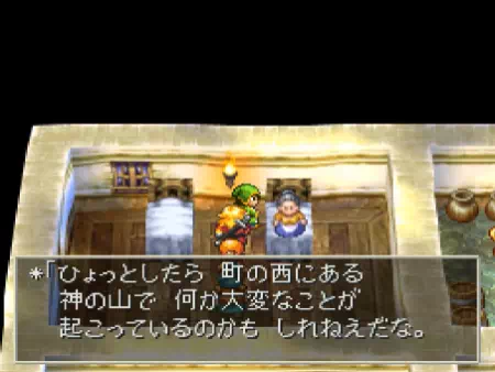 オルフィーの状況を整理する木こり