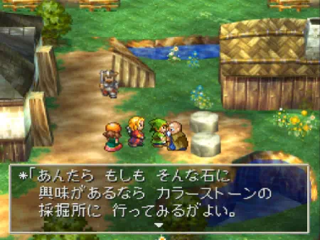 老人に石板の場所を教えてもらう