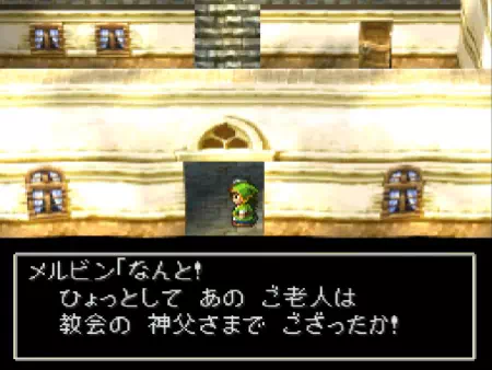 老人は教会の神父だった