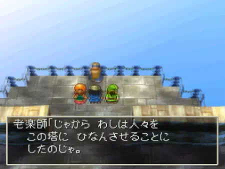 老楽師は洪水から救うために村人を塔に避難させていた