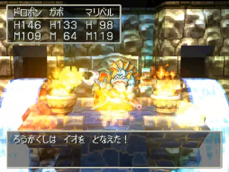 イオを唱える老楽師