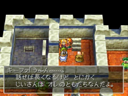 崖っぷち爺さんが兵士と揉めていました