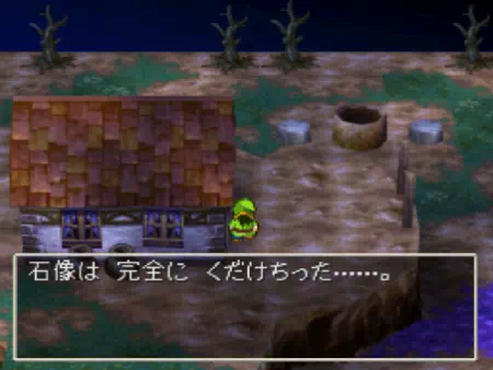 キーンの石像が完全に砕け散る