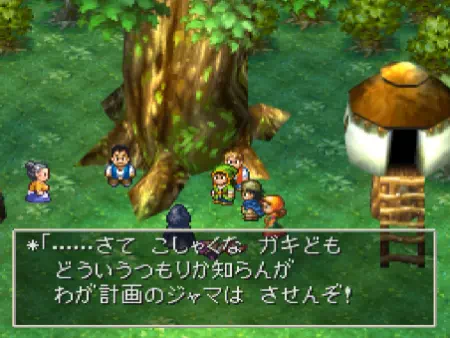 神木を切り倒させようと企んだが邪魔されて起こる怪しい男