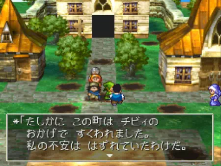 チビィを逃がすルートでは、現代にルーメンが復活します。