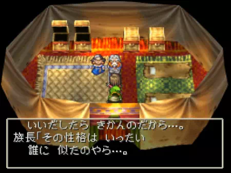 アイラは「子供の頃から言い出したら聞かない。その性格は誰に似たのやら。」と言われてしまいます