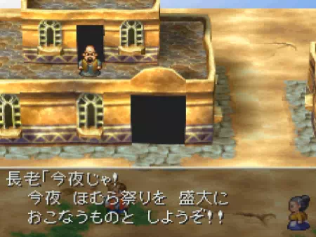 村長はほむら祭りの開催を宣言