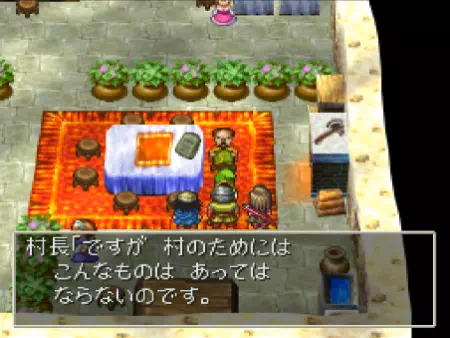 歴史を葬った瞬間