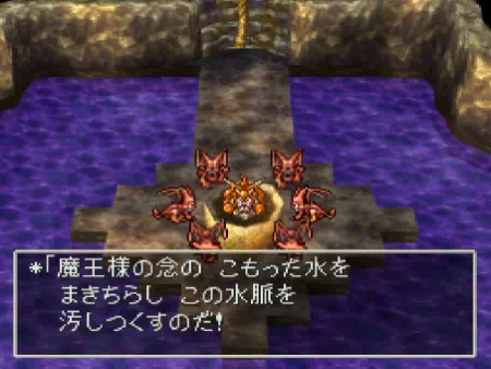 毒をばらまいていたいどまじん