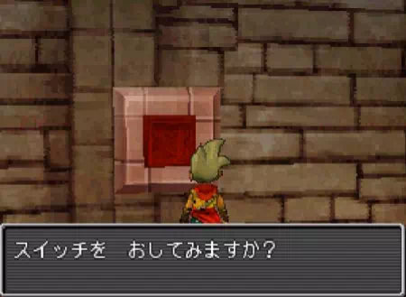 レガリス島の赤いボタン