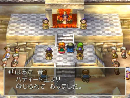 ハディートとフェデル女王の結末